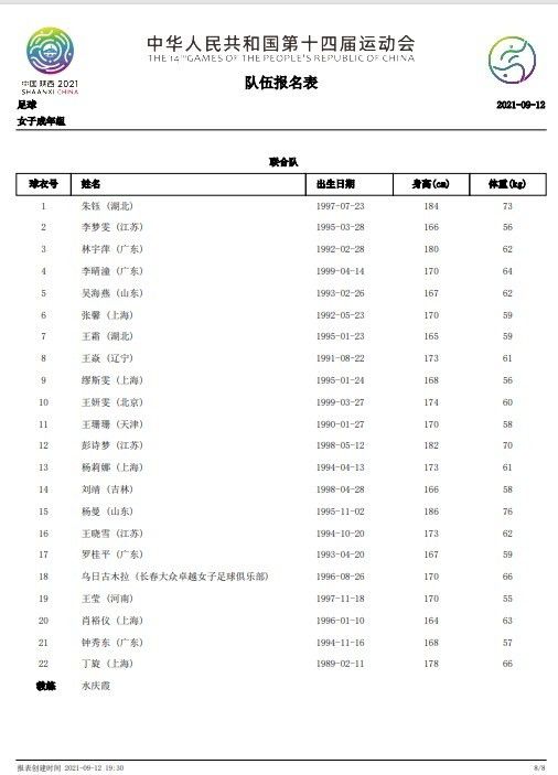 除了学习表演，还需学习如武术、马术、搏击等古装动作片的基本功，以及中国传统文化知识，唯有全部熟练掌握才能称得上是素质全面的《封神三部曲》主角